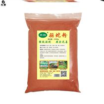 Indoor Outdoor Dragon Boat Festival Snake Medicine Jungle Sulfur Wild Xionghuang Traditional Chinese Herbal Medicine Snake Powder Sulphur Yellow Smoked Cockroach Supplies
