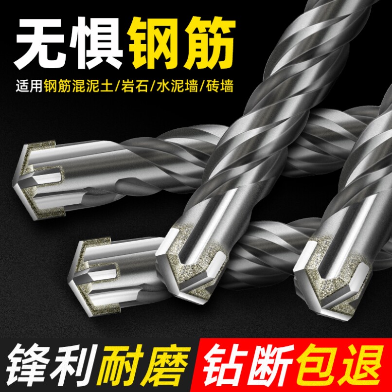 Cross - shaped hole 80 length 4 brick wall cross - wall round pick head 22 hammer drilling ceramic tile cross - shock drill