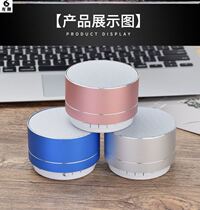 Small Steel Gun On-board Player Supervisory Tooth Bluetooth Speaker Pendulum Stall Cashier of silver WeChat collection to account tip basket Sprout Blue Tooth