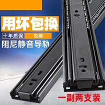 Bedside cabinet stainless steel 1012 inches 55 cm old drawer track installation 40cm25 cm 200mm35cm