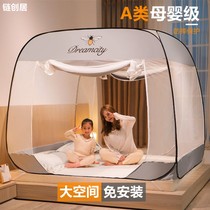 He she loves mosquito nets 2022 new home encryption free of installation Mongolia Pack Foldable and easy to unpack and anti-fall children