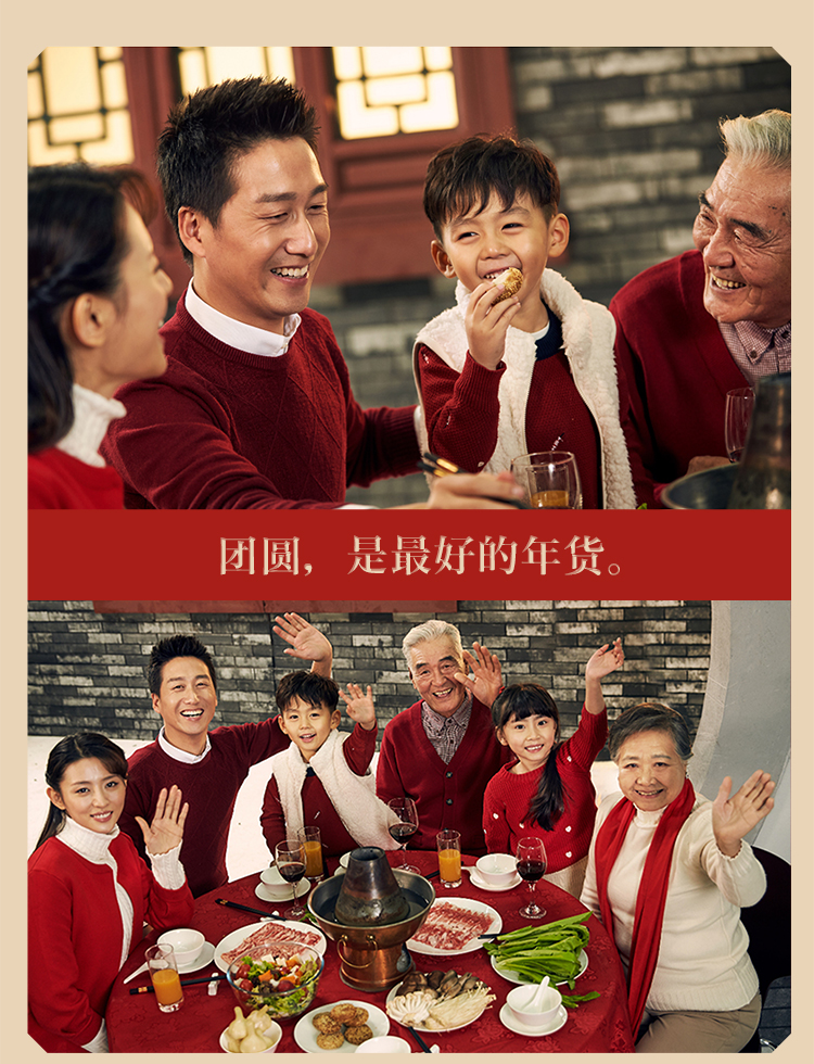 【赠品】【龙抬头锦鲤】荃优食品 双鱼聚福椰汁年糕 香甜软糯【好寓意送礼自留皆宜】460g