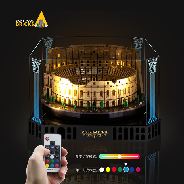 Suitable for LEGO 10276 Ancient Roman Colosseum display box transparent integrated lighted dust cover remote control lamp