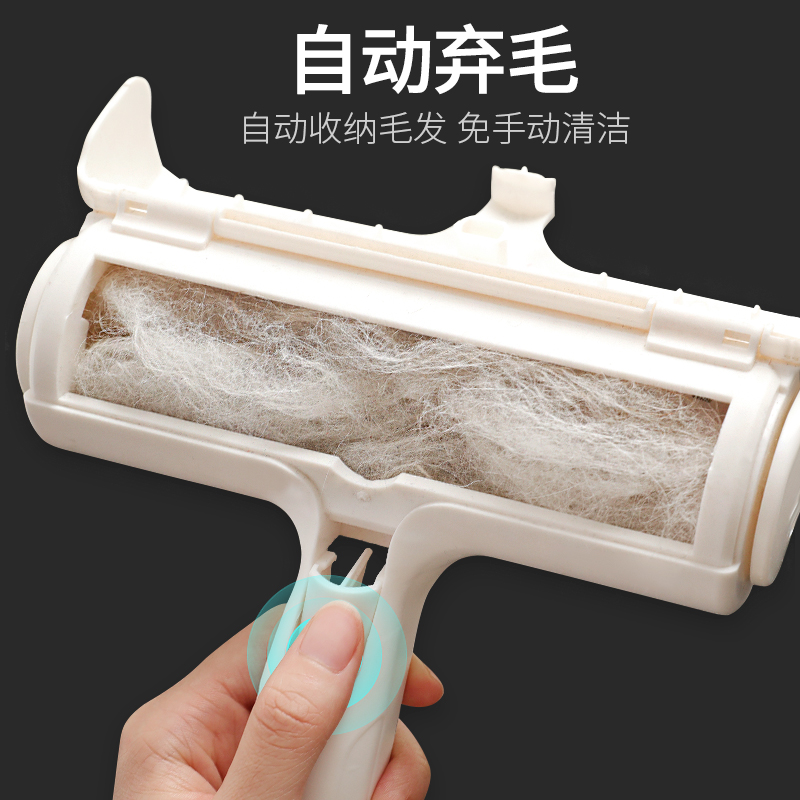 Sofa de-sticking artifact pet cat bed cleaning roller sticky hair cleaning roller cat hair sucker sticky tube