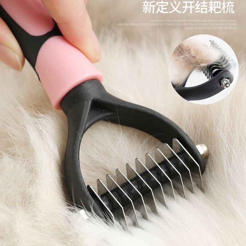 Pets Rover comb cat with fur opening knot comb open knot knife to float hair comb kitty Puppy brush hair comb scraping hair deity