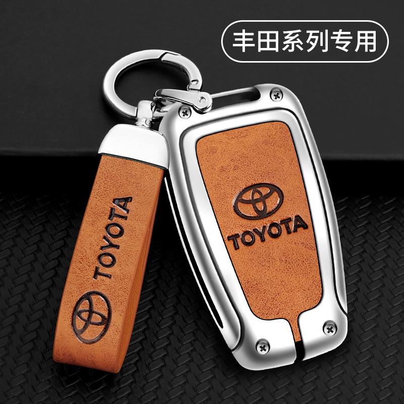 Apply ToyotaCAMRYCorolla Asia Long Lengleing Hanlanda CHR Royal RAV4 Key Set Closed Case