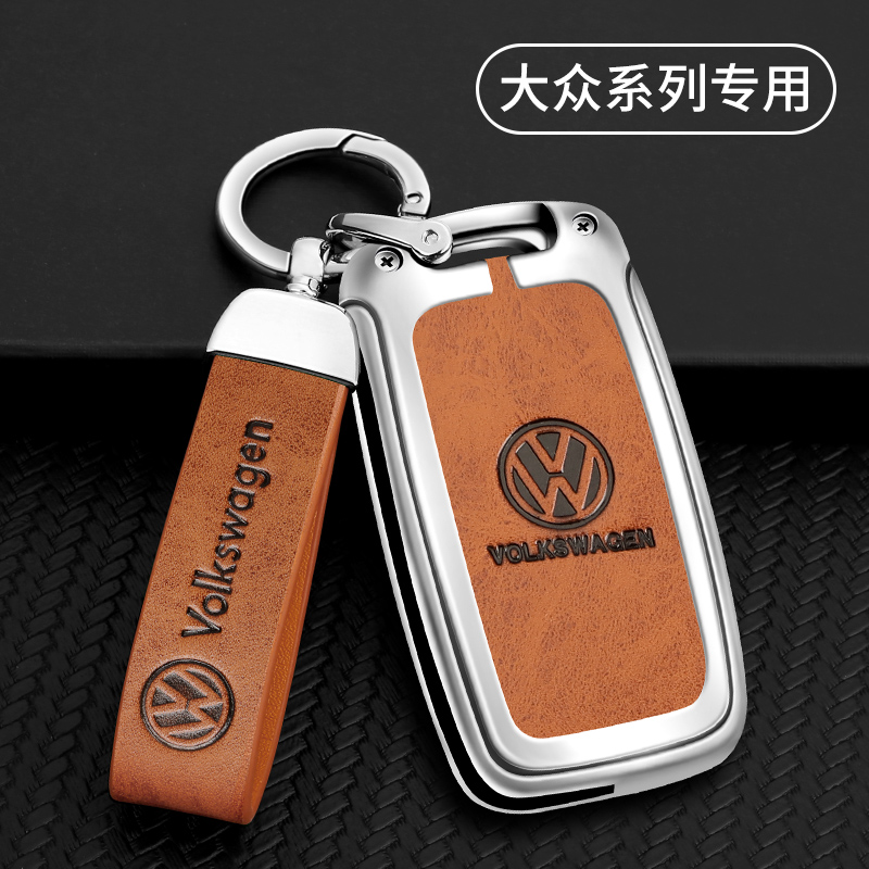 FOSS CC LangYi Maiteng Sagittarius Passat TiguanL Golf 7 Exploration Yue Tu Yue Polo Key Set Buckle Shell