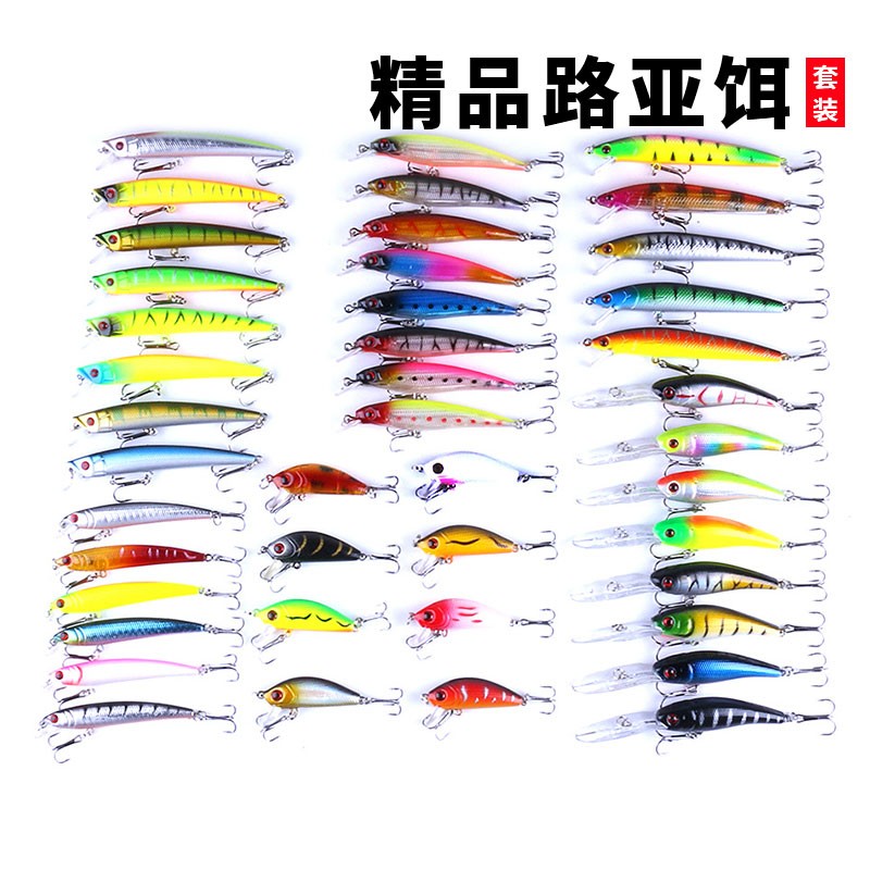 Hengjia fishing gear Minoluya bait set special price 43-piece set multi-specification seawater freshwater floating water submerged fake bait