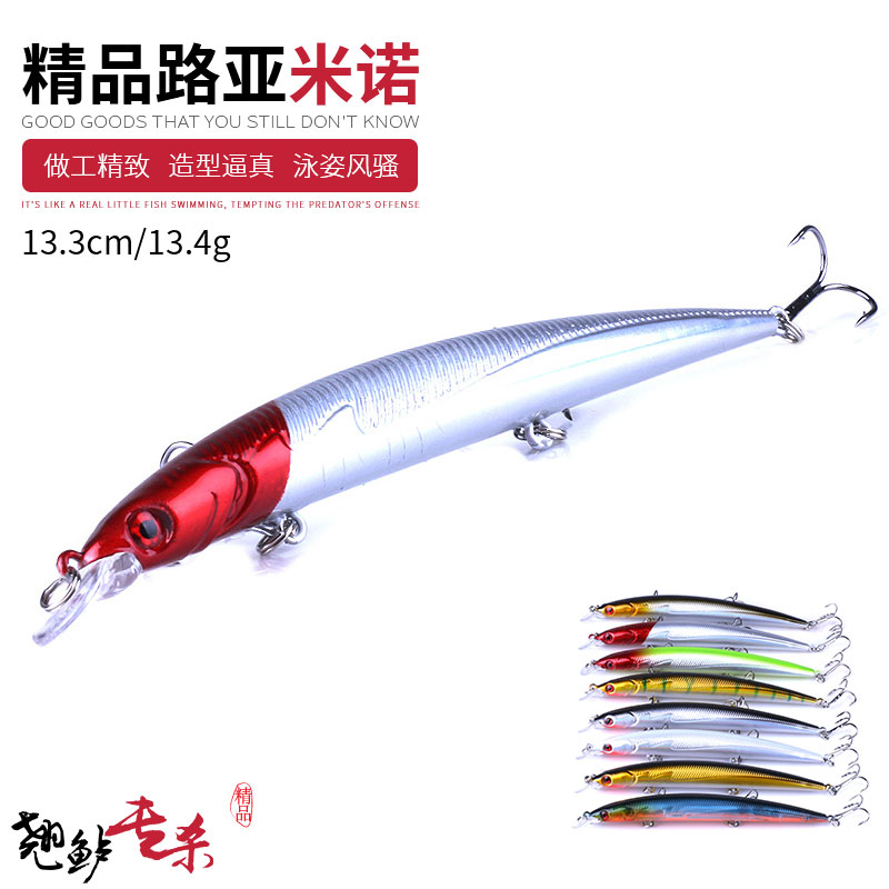 Hengjia suspended short tongue plate floating water Mino far cast Luya fake bait slow sinking perch upturned mouth freshwater sea fishing water surface system
