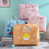 Children's quilt storage bag waterproof quilt storage bag large capacity foldable packaging bag moisture-proof air conditioner
