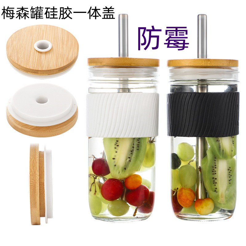 Cross border hot pin Mason cup bamboo wood cover stainless steel straw cup with hole glass bottle Mason jar lid round seal lid