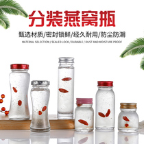 Fresh stewed birds nest sub-bottling high temperature household empty bottle can be boiled glass sealed jar round pudding glass bottle