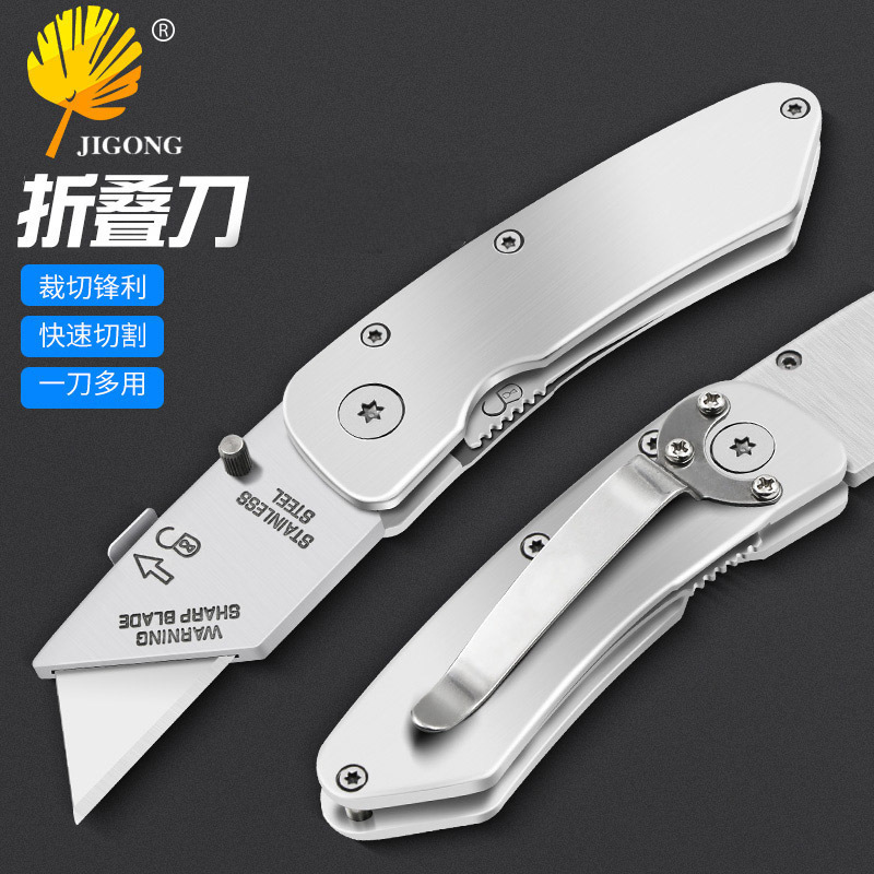 Heavy-Duty All-Steel Folding Utility Knife, Stainless Steel Wallpaper Knife with Thickened Trapezoidal Blade, Horn-Shaped Aluminum Alloy Folding Knife