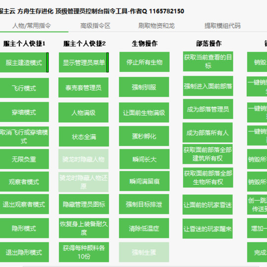 Ark Survival Evolved Peripherieserver, privater Server, Dinosaurier-Bürstenwerkzeug, Hilfstechnologie
