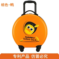 Orange ★ Duck ★ 18 дюймов