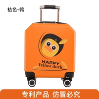 Оранжевый ~ утка