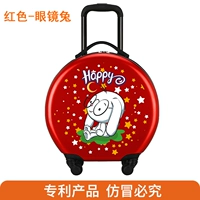 Red ★ Очки кролик ★ 18 дюймов