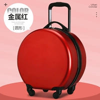 Металлический красный ★ 18 дюймов