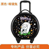 Черный ★ очки кролик ★ 18 -inch