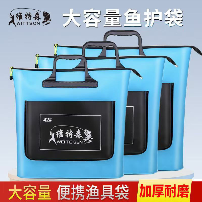 Новая сумка для защиты рыбы tote bag многофункциональная EVA рыболовная утолщенная водонепроницаемая сумка для хранения складная рыболовная защитная сумка для переноски рыбака Изображение 1
