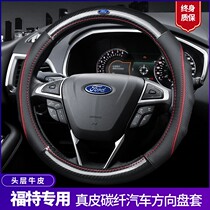 Suitable for Ford Fox Fuchs Winged Bowing Tiger Collar Worlds Elite Golden Bull Seat Carbon Fiber leather steering wheel sleeve
