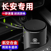 Long An cs75 55 35plus COMFORT UNTO x7 SPECIAL IN-CAR Bin Containing Box In-car Supplies