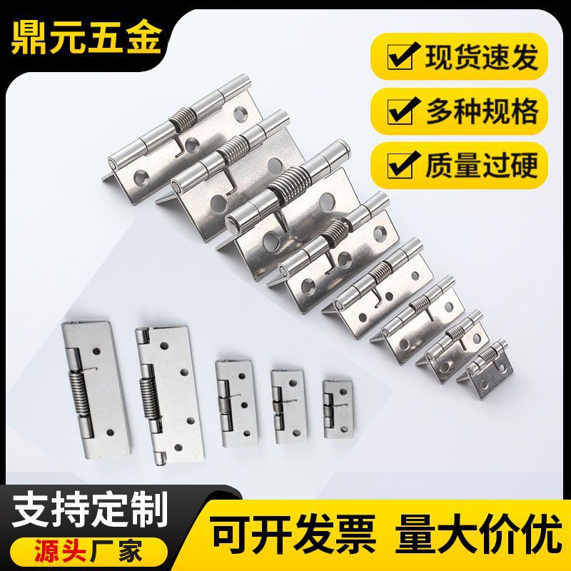 Manufacturer 304 stainless steel spring hinge automatic door closing return synthetic leaves Various buffer damping hinges-Taobao