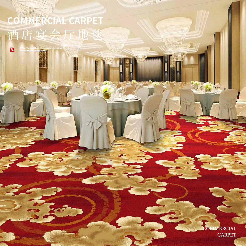 Chinese hotel banquet hall Xiangyun Carpet Meeting Room Reception room Special ground mat Guest house Whole Stage Engineering Tapestries 