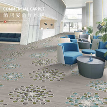 Hotel Business District Carpet Corridor Large Area Full Lay Room Special Floor Special Mat Thick-Thickened 1200g Flame Retardant