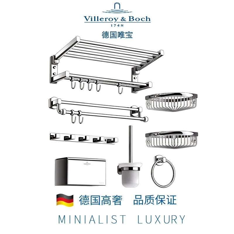 German Villeroy & Boch All-Copper Towel Rack Bathroom Folding Towel Storage Rack High-End Bathroom Hardware Accessories Set