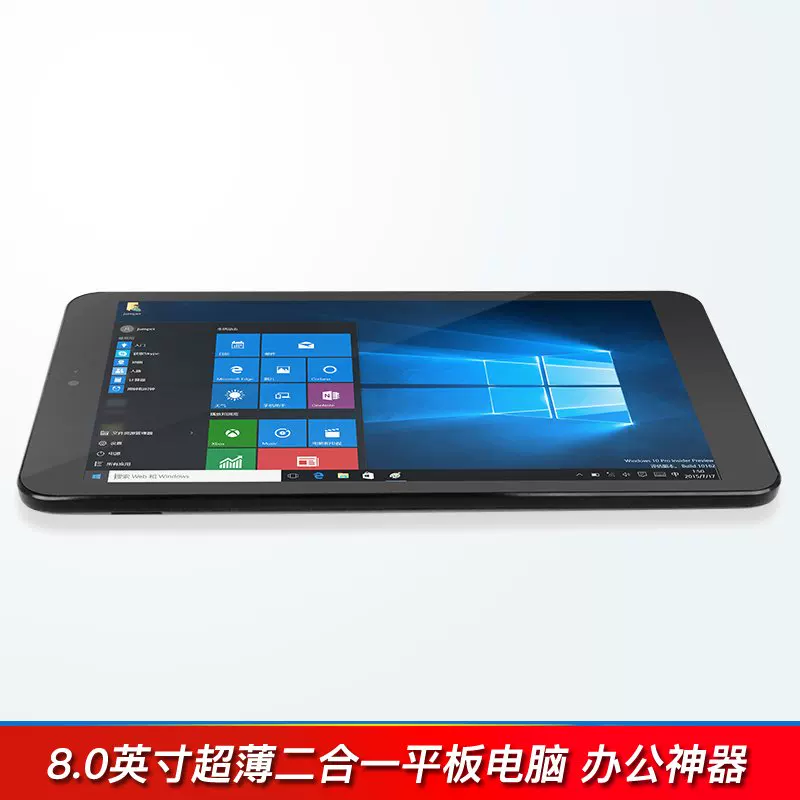 Планшет ноутбук, квадрокодовая клавиатура, 8 дюймов, windows10, 2 в 1