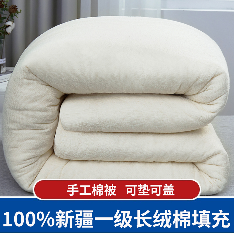 Xinjiang Longwool Cotton is handmade by core students in spring and autumn warm pure cotton floccup mattress by cotton core