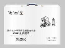 (CGF·Growth Factor) Specifications: 90 bottles box Chlorella pyrenoidosa extract compound drink