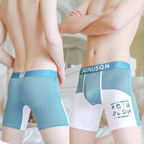 Summer Ice Silk Screen Hole Long Leggings Pants Mens Underwear Youth Sports Breathable Hollowed-out Lengthened Flat Angle Pants Boomer Pants Head