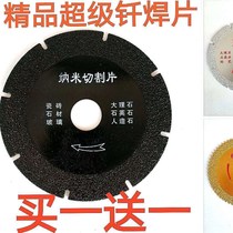 Ultra-thin sharp brazed diamond saw blade marble material ceramic brick dolomite glass cast iron electroplating cutting blade