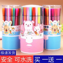 Childrens watercolor pen drawing suit washable for primary and middle school students kindergarten drawing pen fine art supplies 12 48 colors