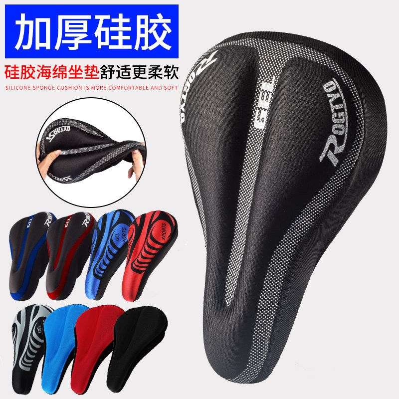 Mountain bike seat cover bicycle seat cover thickened silicone seat cover dead fly road car sponge seat cover bicycle seat cushion