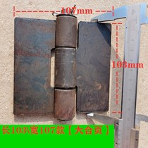 Hinge carriage hinge folding hinge welding iron hinge reinforced large hinge 5 No. 6 variety complete