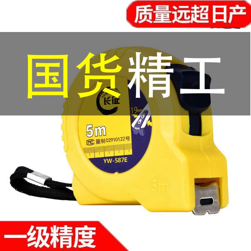 Thickened anti-fall tape measure 3 meters 5 meters 7 5 meters 10 meters stainless steel pull ruler box ruler wear-resistant waterproof high-precision ruler