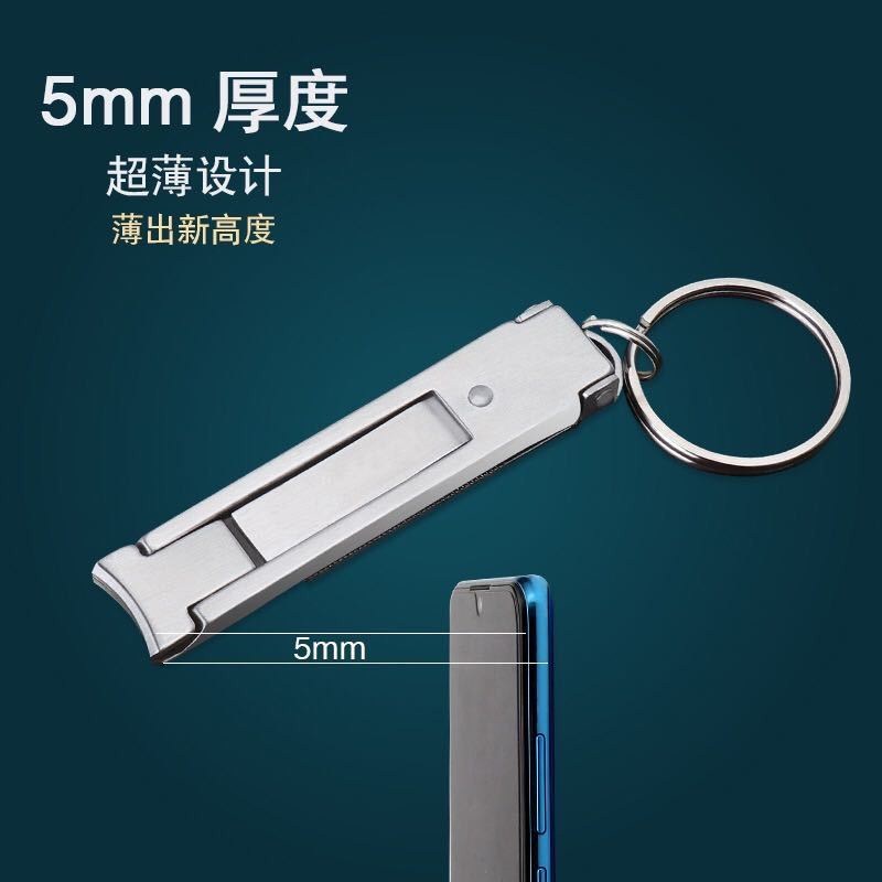 German Japanese craft nail clippers ultra-thin portable multi-functional folding nail clippers with keychain home