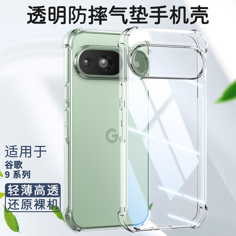 Google Pixel 10 Phone Case, Pixel 9 Pro Phone Case, Pixel 8 Phone Case, Pixel 6A Phone Case, Pixel 7 Pro Case, Pixel 7A Phone Case, Pixel 6 Phone Case, Pixel 6 Pro