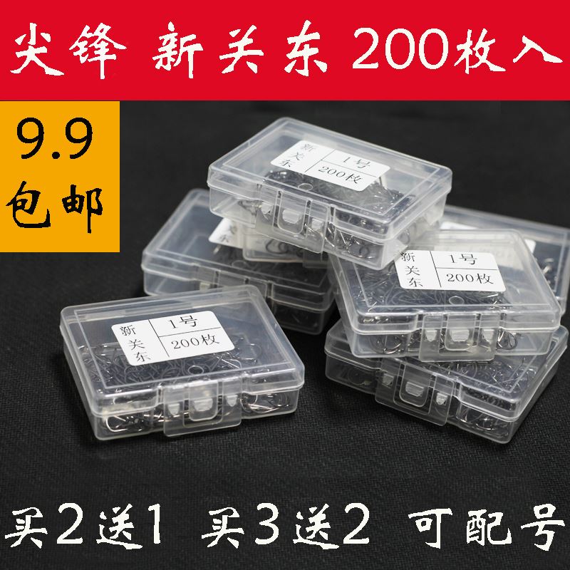 Fishing hook bulk tungsten steel Iseni new Kanto improved crucian carp carp without barb Izu does not run hook