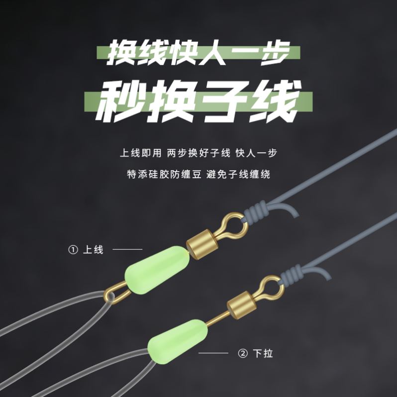 Fish Line Laser Flying Kowtow Line Group Suit Fishing Finished Product Full Set Tied Main Thread Group Strong Pull 