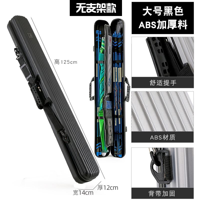 Fishing Rod Bag Hard Shell 1 25 m Fish Rod Bag Super Light Multifunction Gear Bag Light Poop Type Large Capacity Waterproof Fishing Bag