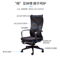 Mesh swivel chair office chair computer chair reclining with foot pad support lunch break chair middle office chair employee chair