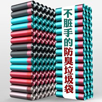 Garbage bag thickened portable household plastic bag kitchen black drawstring garbage bag dormitory good thing