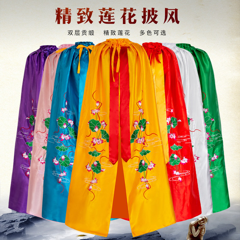 2021 new 1 5 m Delicate Lotus Lotus Lotus Lotus Lotus Cape Guanyin Bodhisattva Buddha Buddha Buddha Buddha Buddha and willing to send a good wishes 