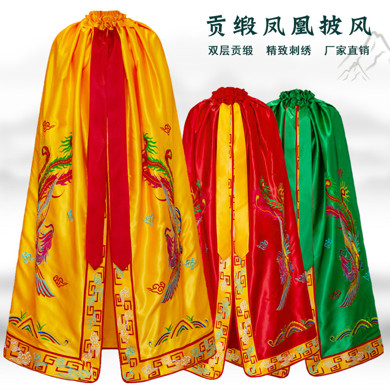 Exquisite lace phoenix cloak Buddhist hall Taoist fairy family general cloak Taishan grandma Bixia Yuanjun phoenix robe
