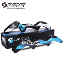 bont cell carbon fiber speed skating knife holder BONT Competition speed roller skating bracket base training Brush Street speed skating