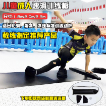 Sliding training board Speed skating board Childrens roller skating ice hockey training special sliding board balance force practice